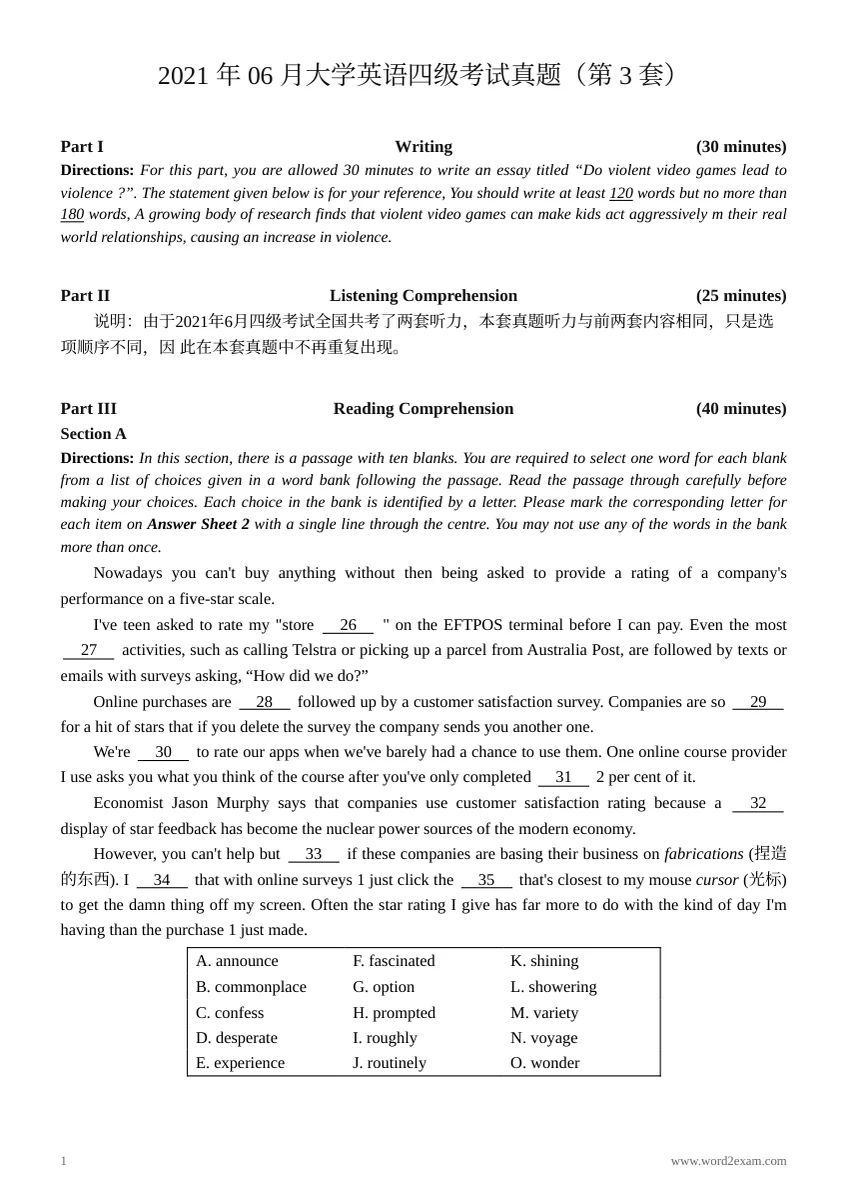 2021年6月英语四级真题（第3套）预览封面