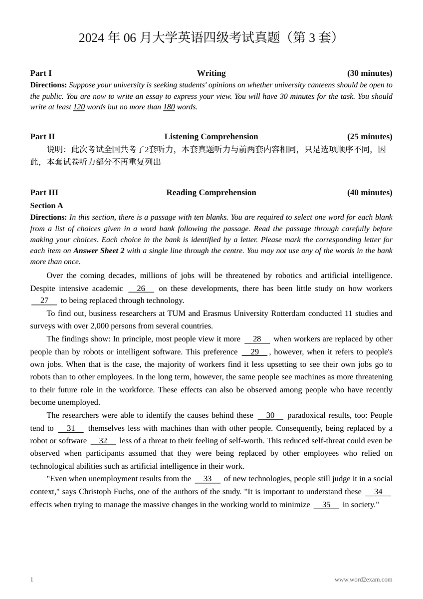 2024年6月英语四级真题（第3套）预览封面