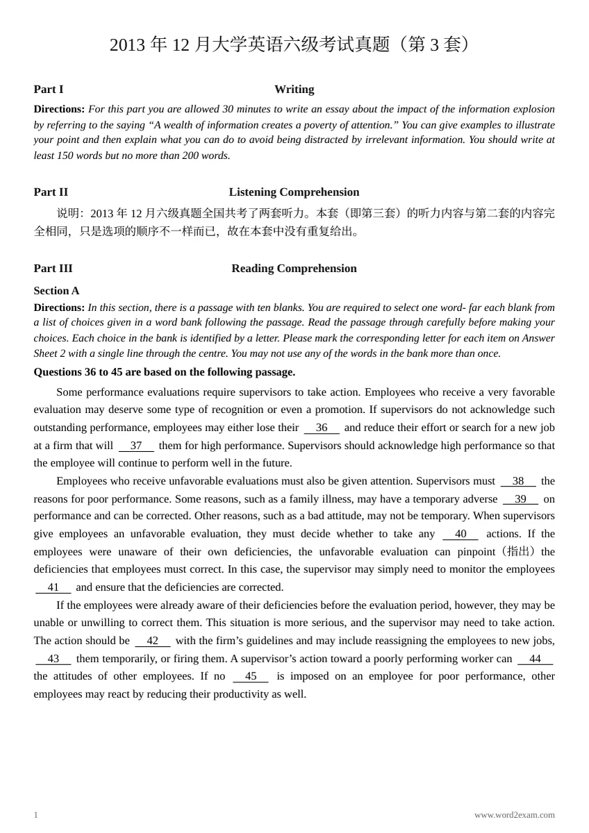 2013年12月英语六级真题（第3套）预览封面