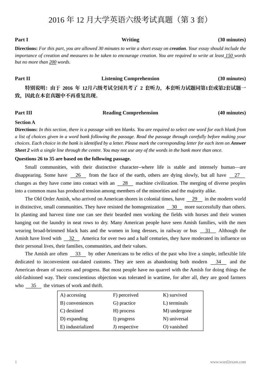2016年12月英语六级真题（第3套）预览封面