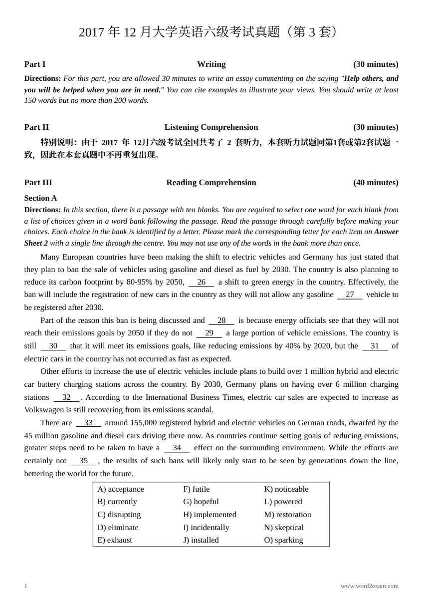 2017年12月英语六级真题（第3套）预览封面