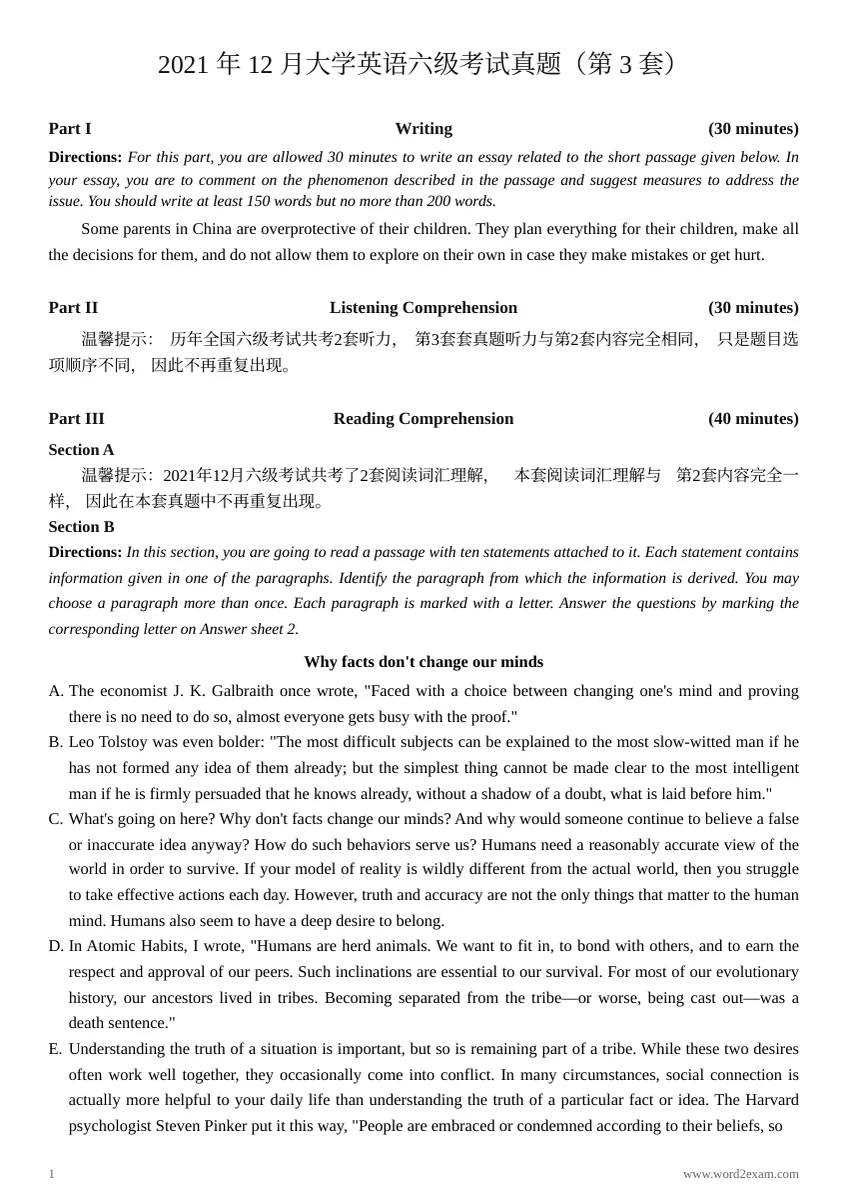 2021年12月英语六级真题（第3套）预览封面