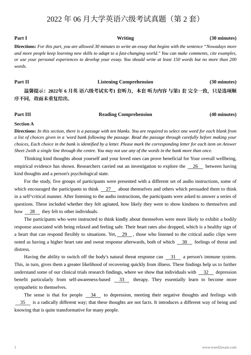 2022年6月英语六级真题（第2套）预览封面