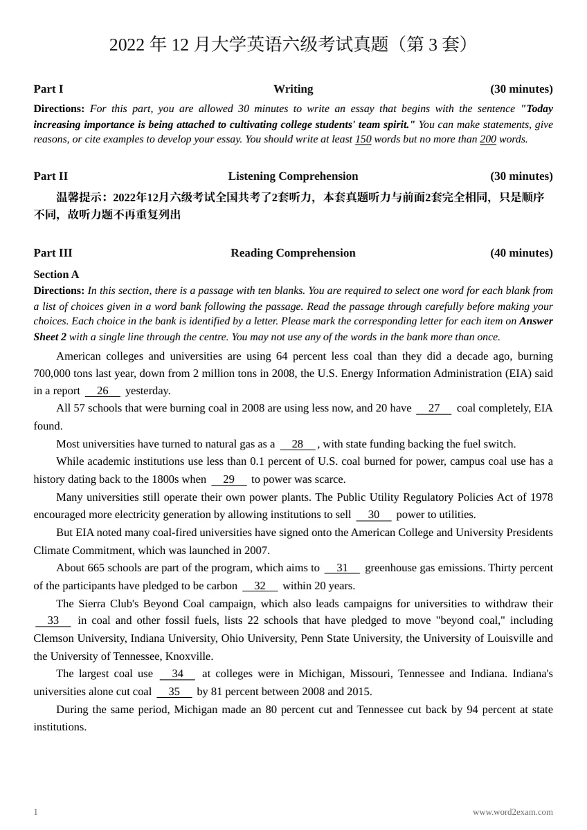 2022年12月英语六级真题（第3套）预览封面
