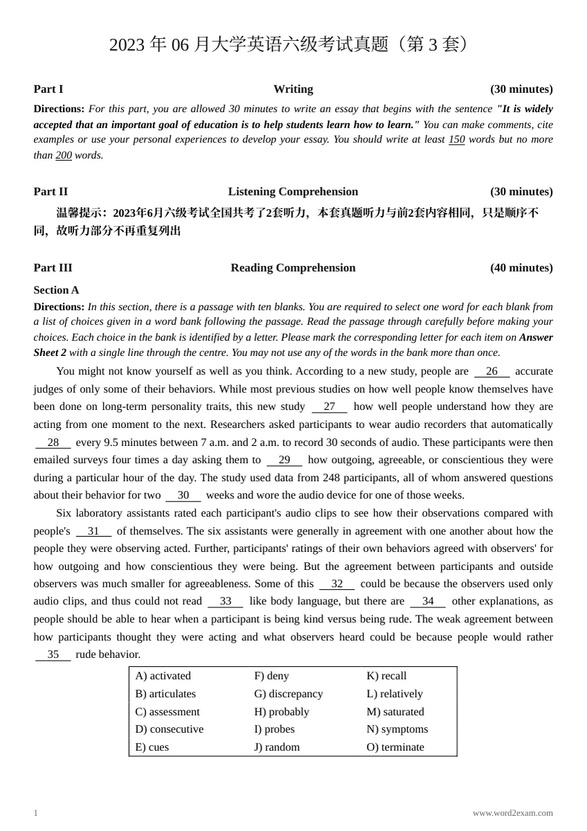 2023年6月英语六级真题（第3套）预览封面