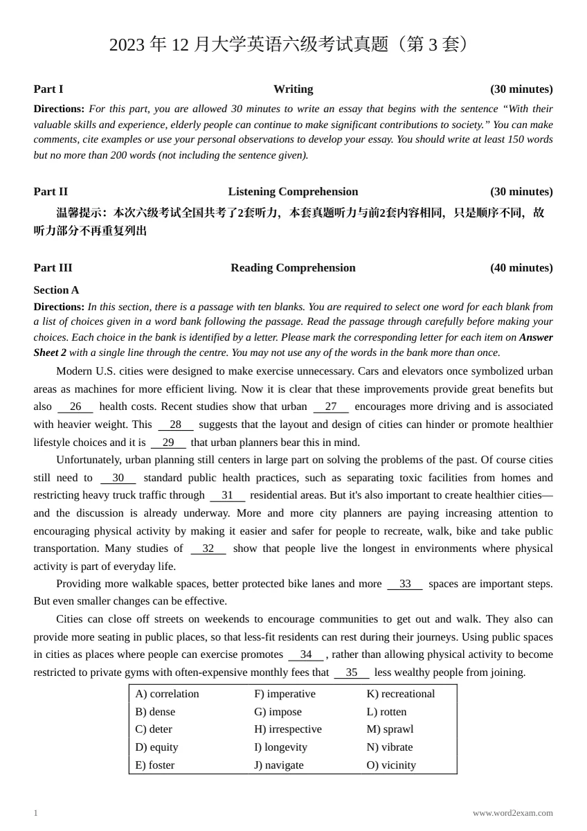 2023年12月英语六级真题（第3套）预览封面