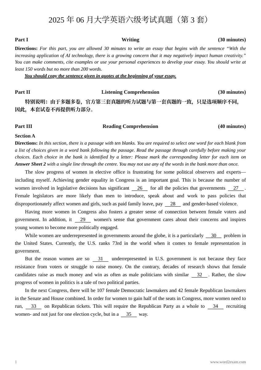 2025年6月英语六级真题（第3套）预览封面