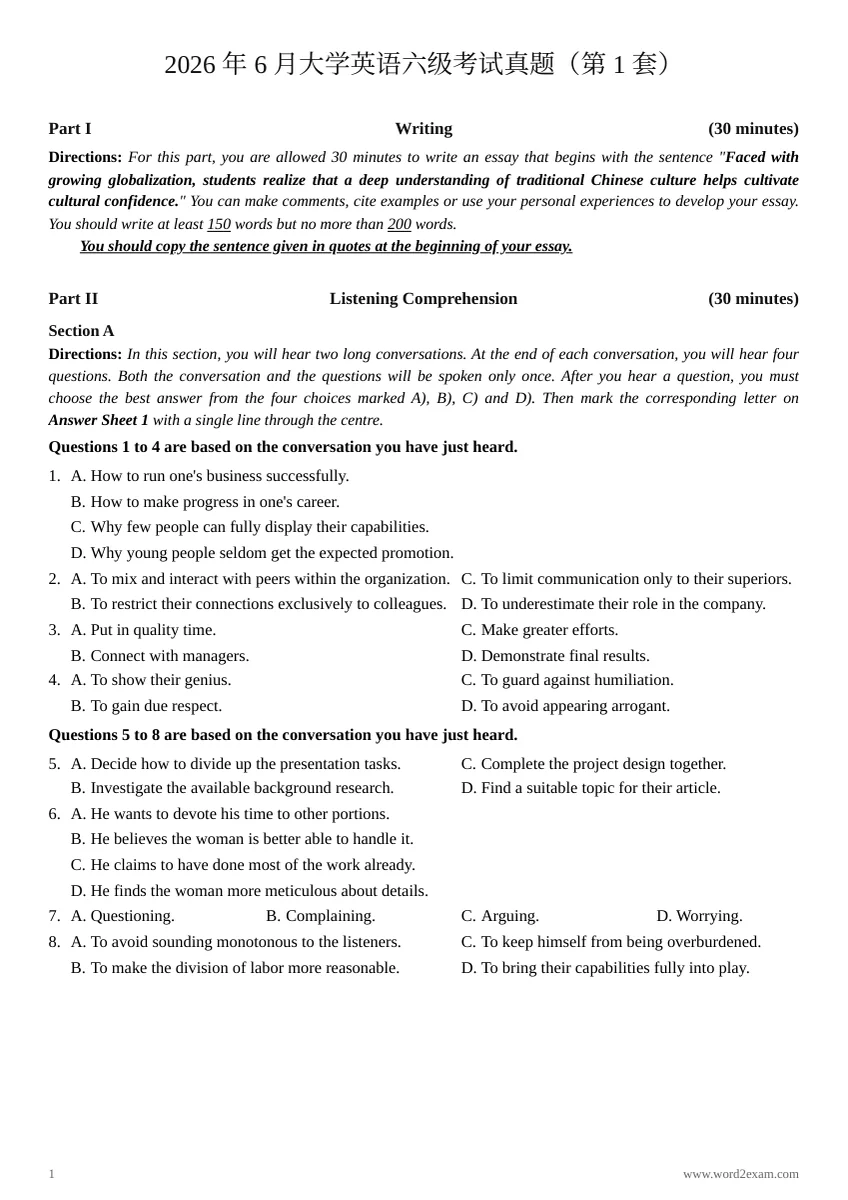 2026年6月英语六级真题（第1套）预览封面