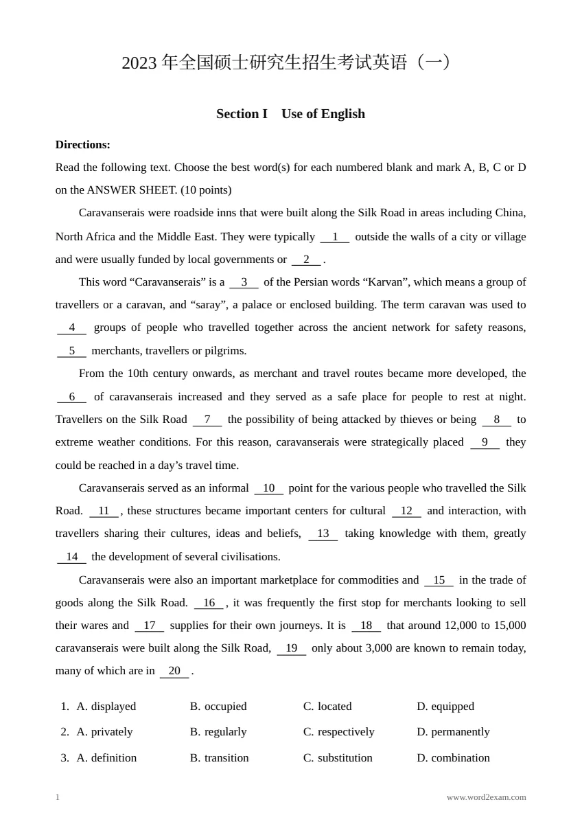 2023 年全国硕士研究生招生考试英语（一）试题预览封面