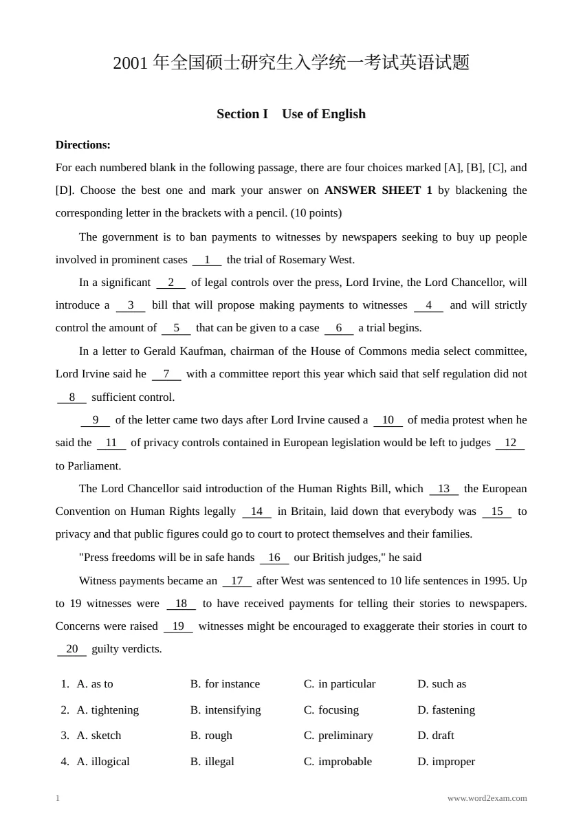 2001 年全国硕士研究生入学统一考试英语试题预览封面