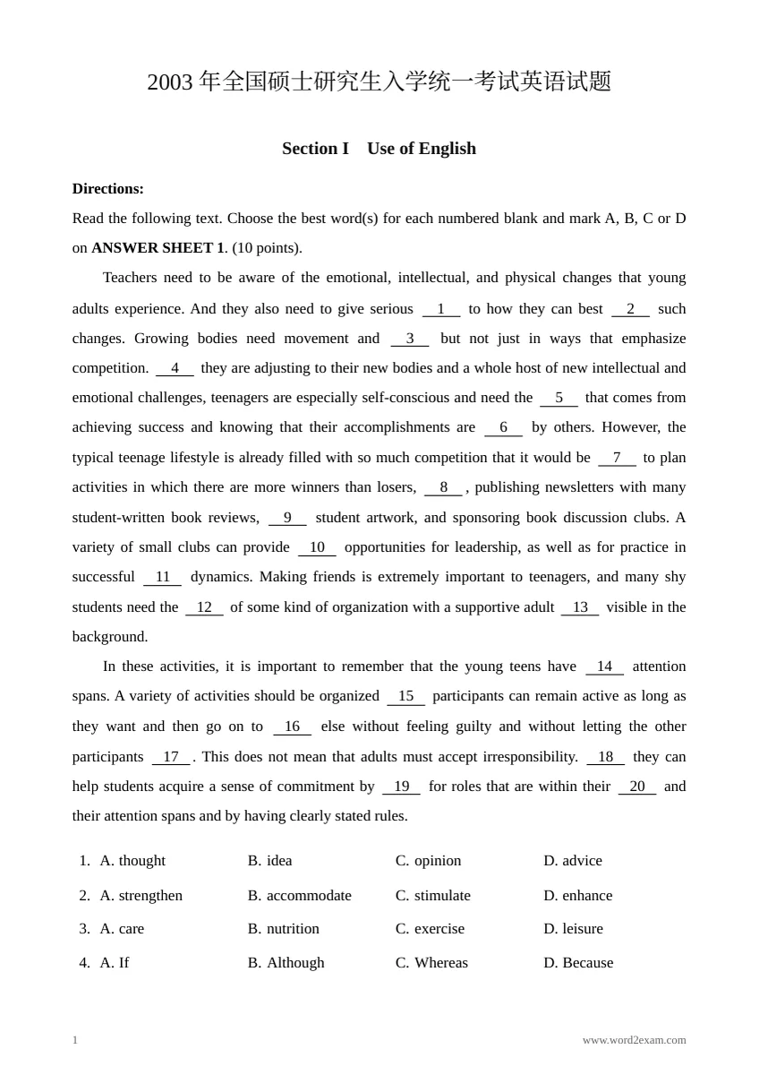 2003 年全国硕士研究生入学统一考试英语试题预览封面