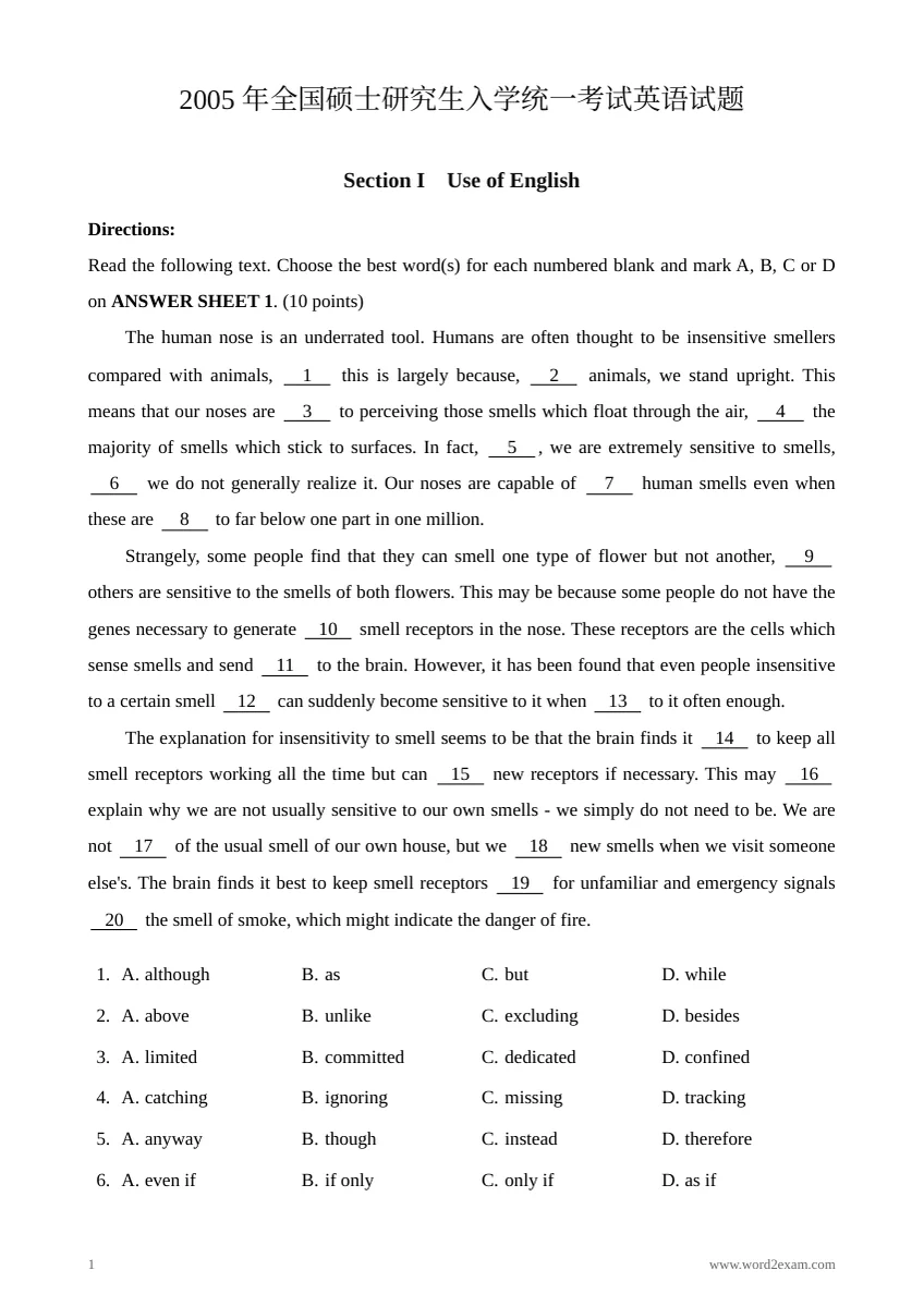 2005 年全国硕士研究生入学统一考试英语试题预览封面