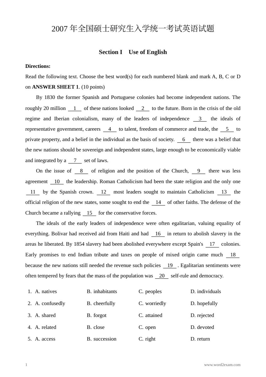 2007 年全国硕士研究生入学统一考试英语试题预览封面