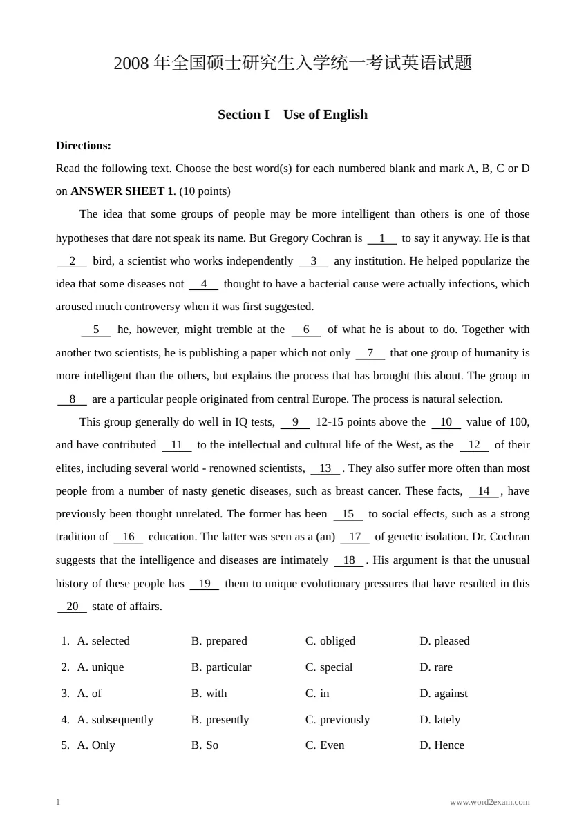 2008 年全国硕士研究生入学统一考试英语试题预览封面